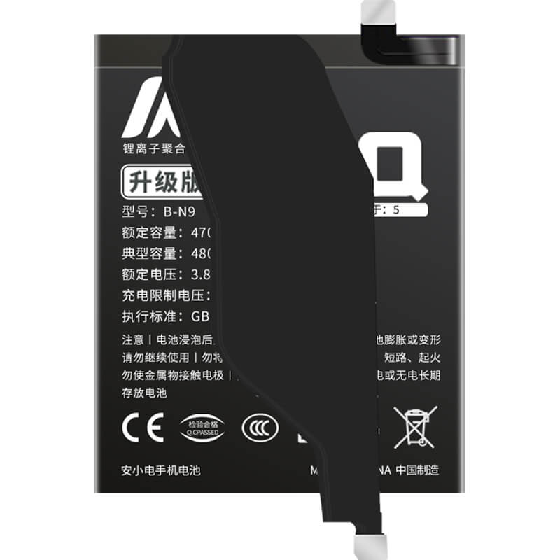 適用IQOO手機(jī)電池_iqoo電池批發(fā)_IQOO5/V2024A電池_V2024A電池批發(fā)_B-N9