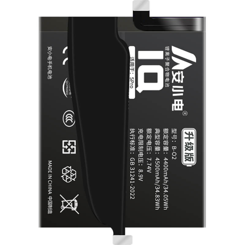 適用IQOO手機(jī)電池_iqoo電池批發(fā)_IQOO5Pro/V2025A電池_V2025A電池批發(fā)_B-O2