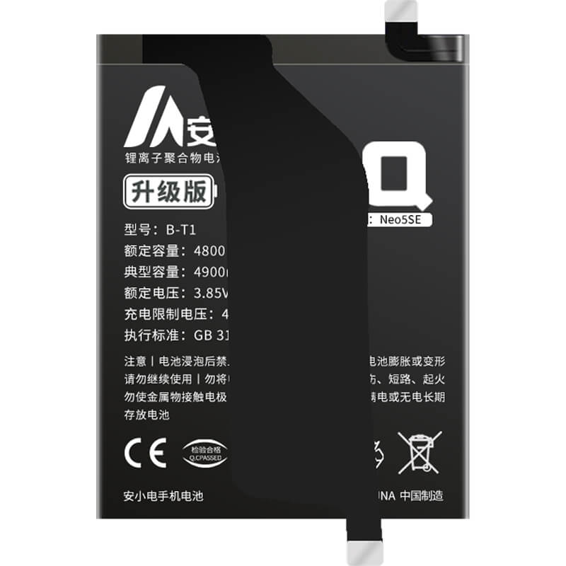 適用IQOO手機(jī)電池_iqoo電池批發(fā)_IQOONeo5SE/V2157A電池_iqoo Neo5se電池批發(fā)_B-T1