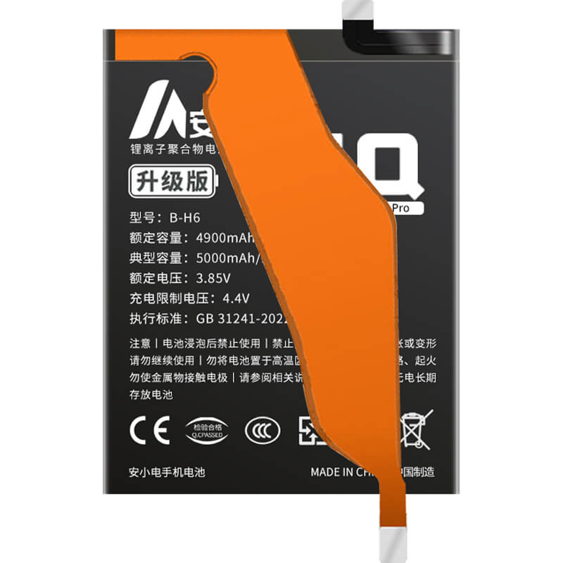 適用IQOO手機(jī)電池_iqoo電池批發(fā)_IQOOPro/4G/5G/V1916A電池_V1916A電池批發(fā)_B-H6