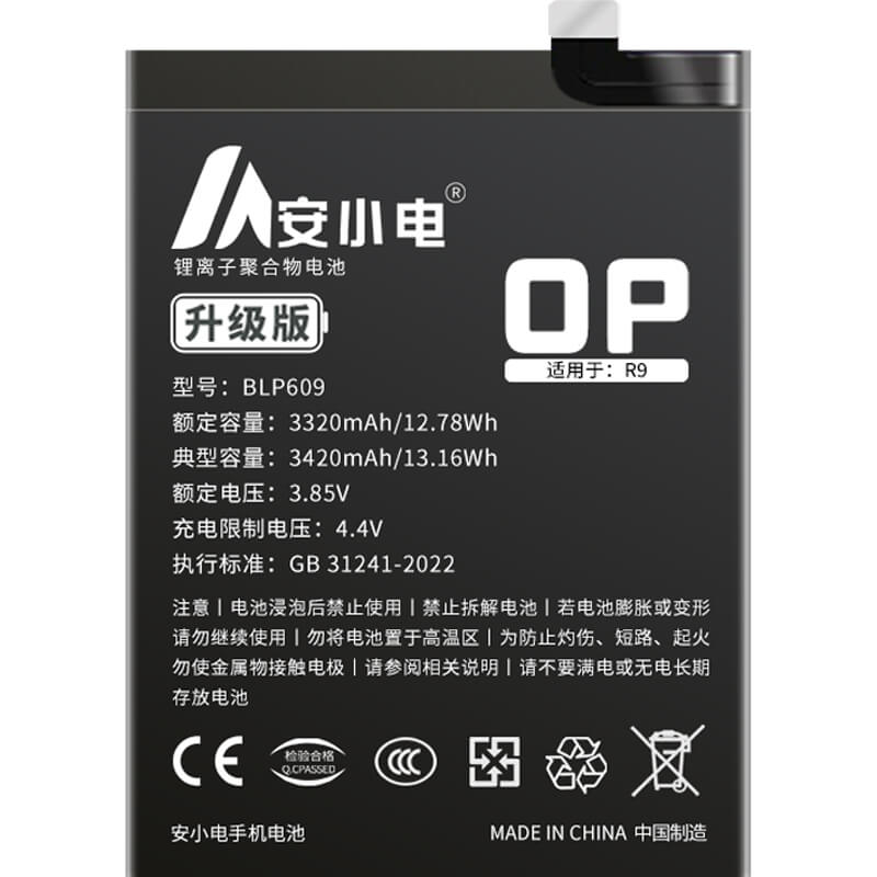 適用OPPO手機電池_oppo電池批發(fā)_R9/R9t/R9m/R9tm/R9km電池_oppo r9m電池批發(fā)_BLP609