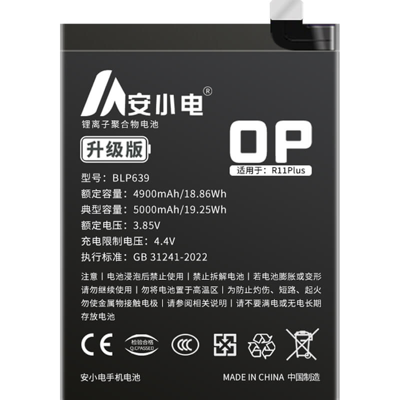 適用OPPO手機電池_oppo電池批發(fā)_R11plus電池_R 11 Plus電池批發(fā)_BLP639