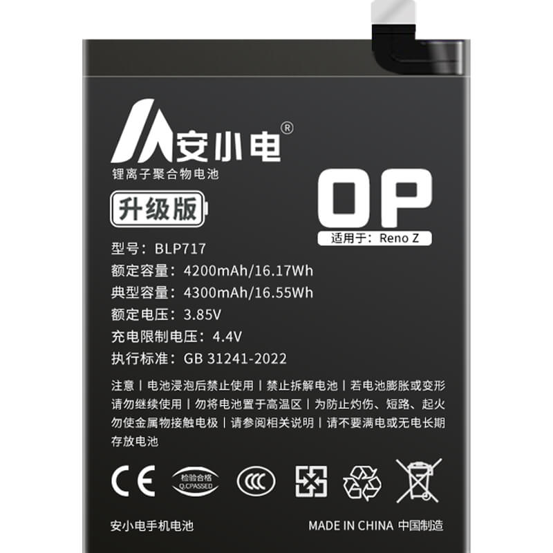 適用OPPO手機電池_oppo電池批發(fā)_RenoZ電池_oppo reno z電池批發(fā)_BLP717