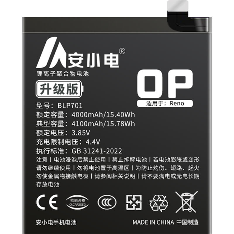 適用OPPO手機電池_oppo電池批發(fā)_Reno電池_oppo reno電池批發(fā)_BLP701
