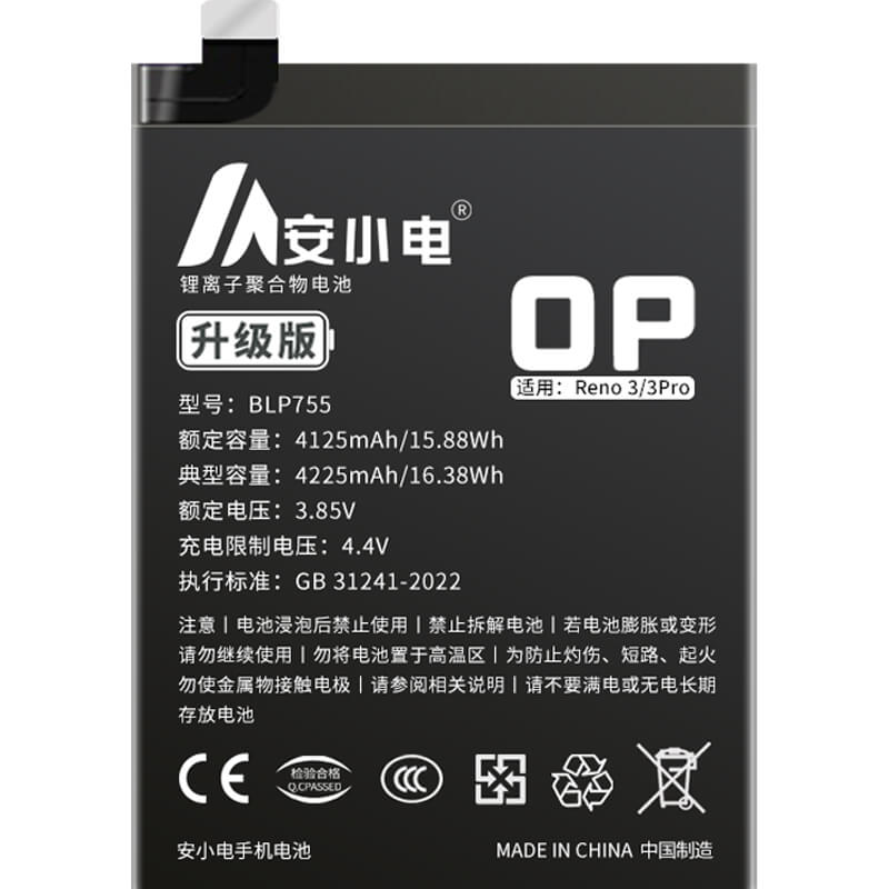 適用OPPO手機(jī)電池_oppo電池批發(fā)_Reno3/元?dú)獍骐姵豞oppo reno3電池批發(fā)_BLP755