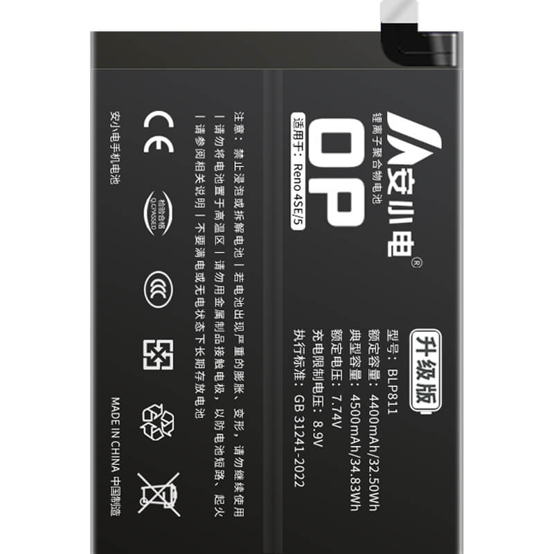 適用OPPO手機(jī)電池_oppo電池批發(fā)_Reno4se電池_oppo 4se電池批發(fā)_BLP811