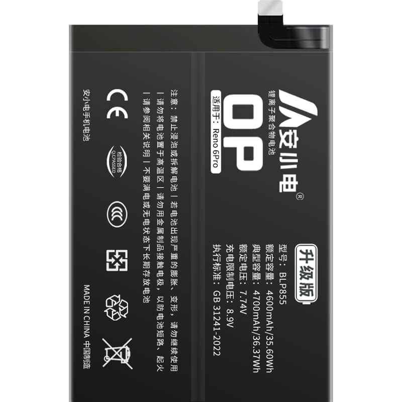 適用OPPO手機電池_oppo電池批發(fā)_Reno8電池_oppo reno8電池批發(fā)_BLP855