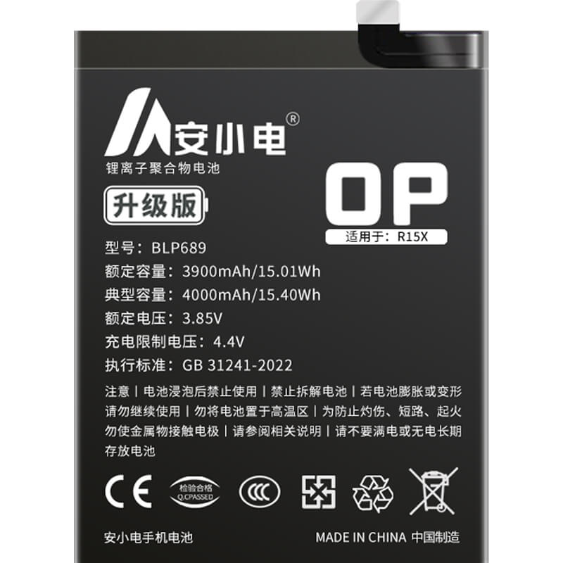 適用OPPO手機(jī)電池_oppo電池批發(fā)_K1電池_oppo k1電池批發(fā)_BLP689