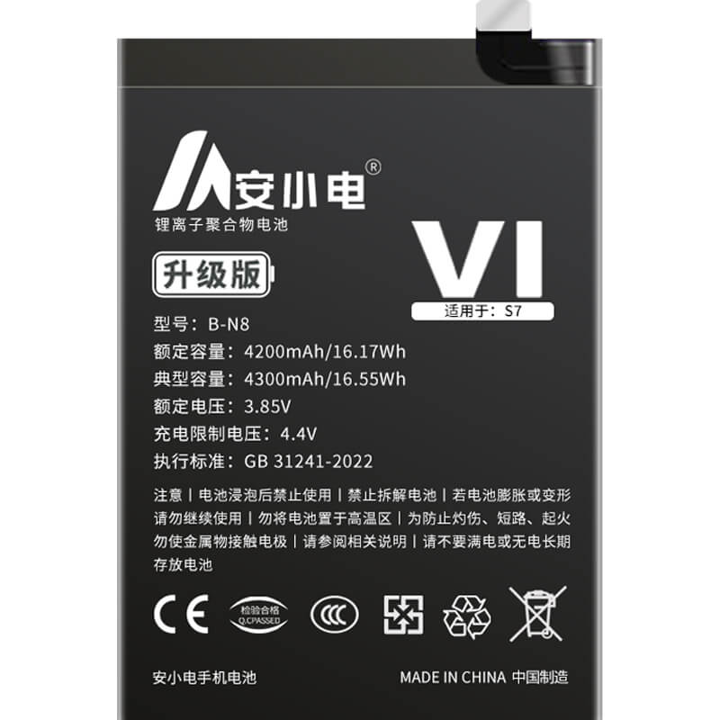 適用VIVO電池_步步高 S7手機電池_B-N8