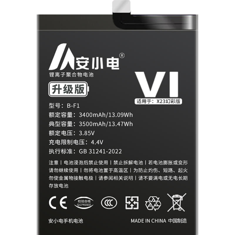 適用VIVO手機電池_vivo電池批發(fā)_X23幻彩版//V1816A電池_V1816A電池批發(fā)_B-F1