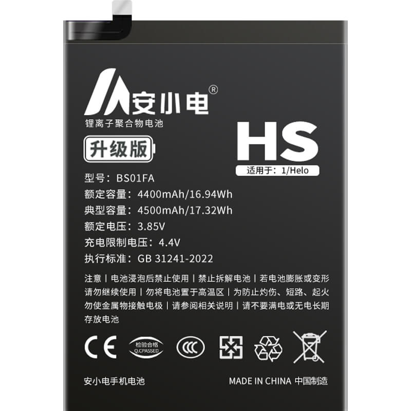 適用黑鯊手機(jī)電池_SHARK電池批發(fā)_黑鯊1電池_AWM-A0電池批發(fā)_BS01FA