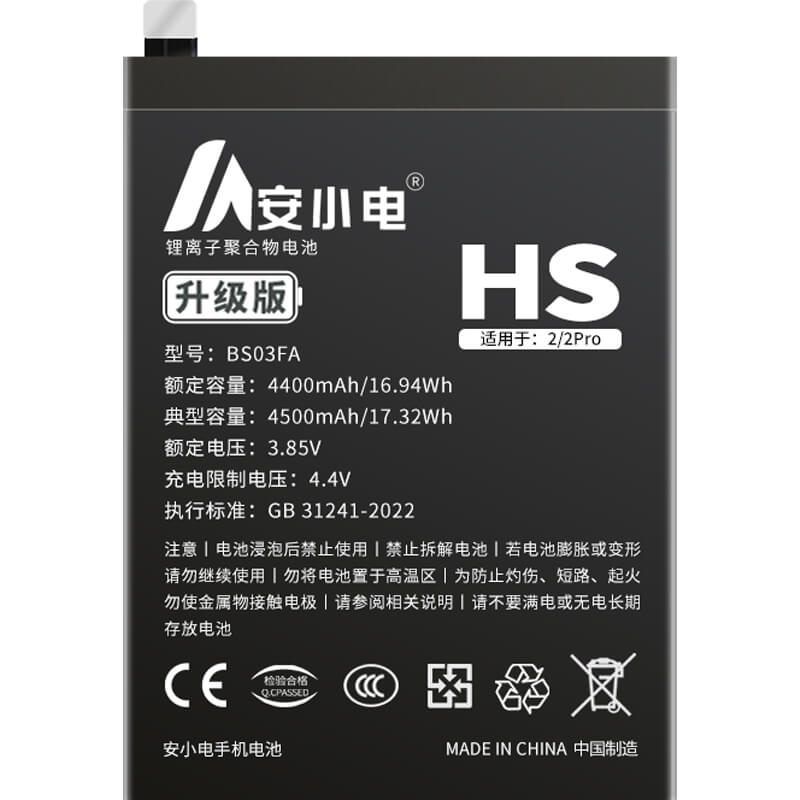 適用黑鯊手機電池_SHARK電池批發(fā)_黑鯊2-SKW-AO電池_PRS-A0電池批發(fā)_BS03FA