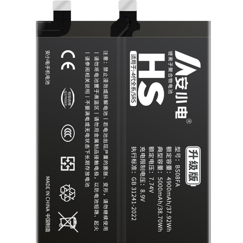適用黑鯊手機電池_SHARK電池批發(fā)_黑鯊4sPro-KSR-A0電池_KSR-A0電池批發(fā)_BS08FA