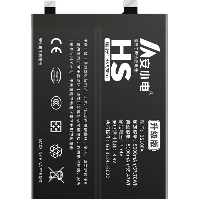 適用黑鯊手機(jī)電池_SHARK電池批發(fā)_黑鯊5Pro-KTUS-A0電池_PAR-A0/KTUS-A0電池批發(fā)_BS10FA