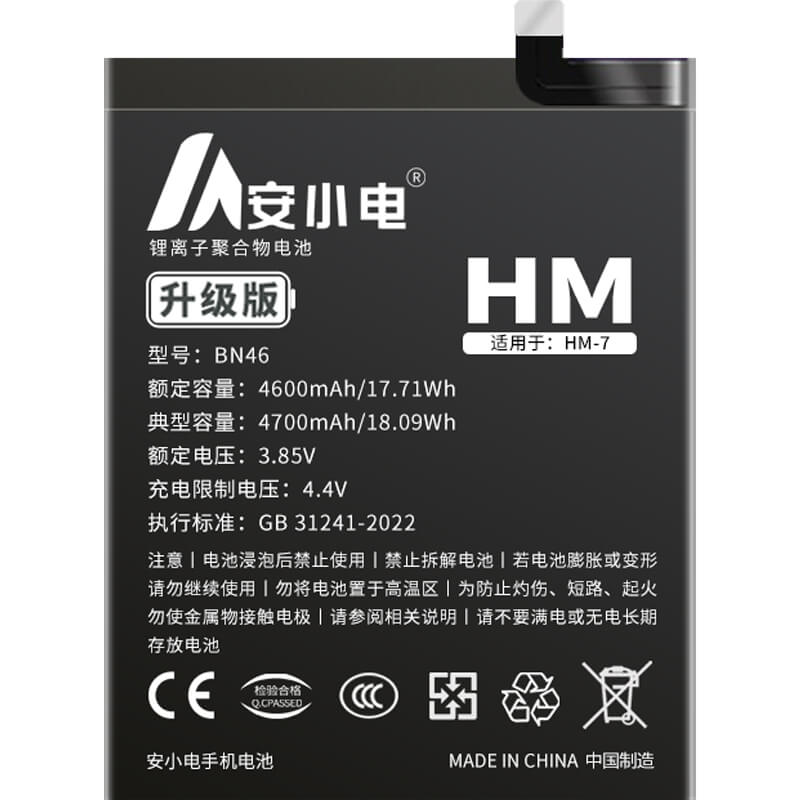 適用紅米手機(jī)電池_Redmi電池批發(fā)_紅米Note8電池_note8電池批發(fā)_BN46