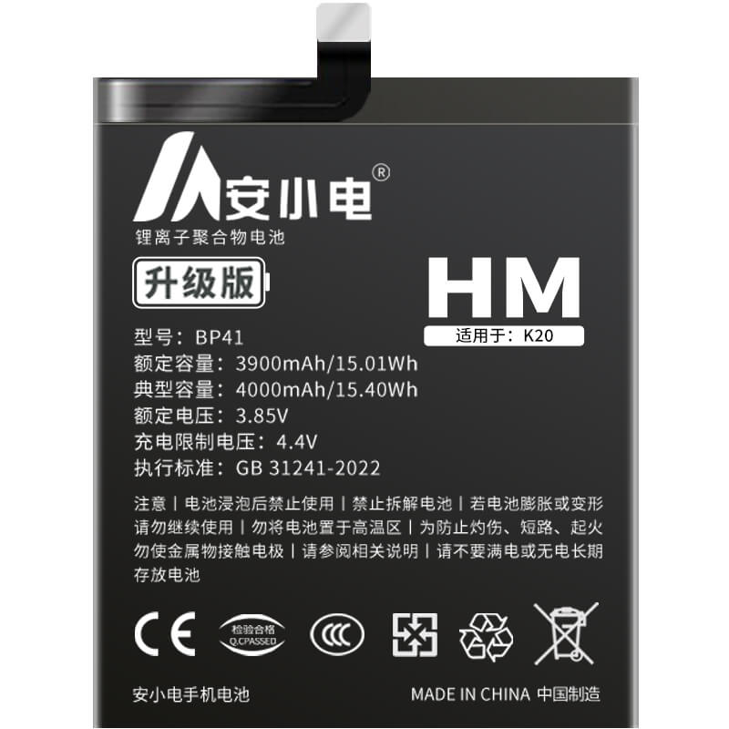 適用紅米手機電池_Redmi電池批發(fā)_紅米K20電池_Redmi k20電池批發(fā)_BP41