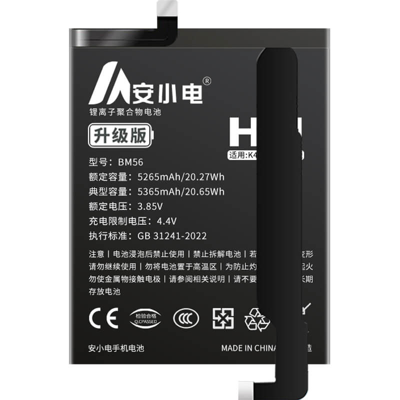 適用紅米手機電池_Redmi電池批發(fā)_紅米K40游戲增強版電池_k40電池批發(fā)_BM56
