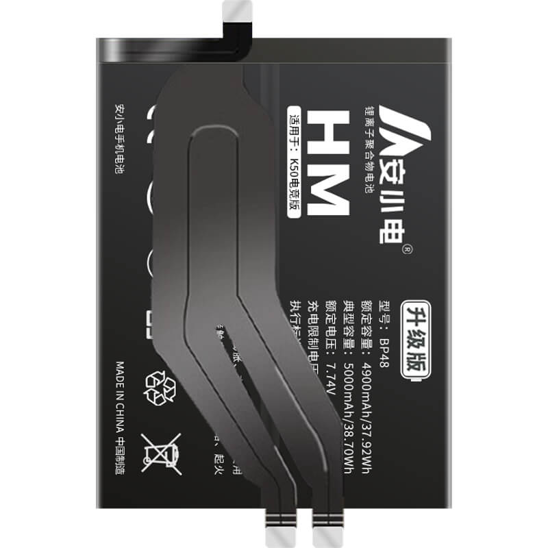適用紅米手機(jī)電池_Redmi電池批發(fā)_紅米K50電競(jìng)版電池 電池_k50電池批發(fā)_BP48