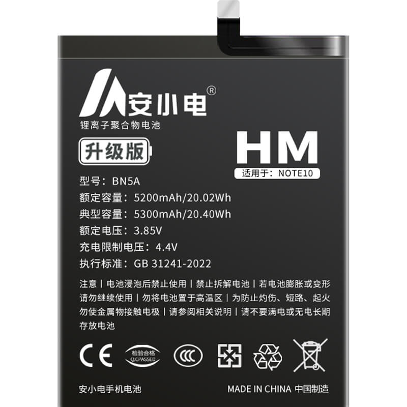 適用紅米手機(jī)電池_Redmi電池批發(fā)_紅米Note11SE電池_note11 se電池批發(fā)_BN5A