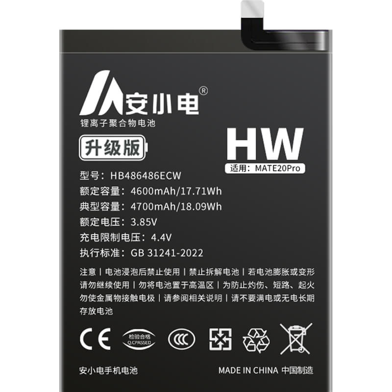 適用華為手機(jī)電池_Huawei電池批發(fā)_MATE20Rs電池_LYA-AL00P電池批發(fā)_HB486486ECW