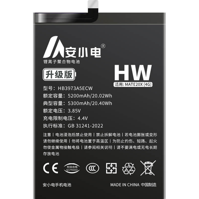 適用華為手機(jī)電池_Huawei電池批發(fā)_MATE20X(4G版)電池_EVR-AL00電池批發(fā)_HB3973A5ECW