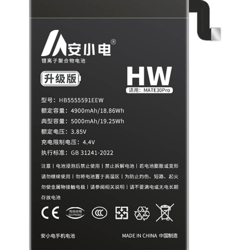 適用華為電池_honor Mate30（保時(shí)捷版）手機(jī)電池_【MATE30PRO】HB5555591EEW