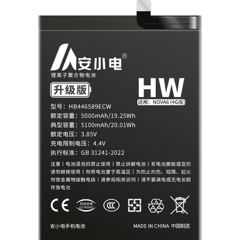 適用華為手機(jī)電池_Huawei電池批發(fā)_NOVA6(4G版)電池_WL-AL10電池批發(fā)_HB446589ECW