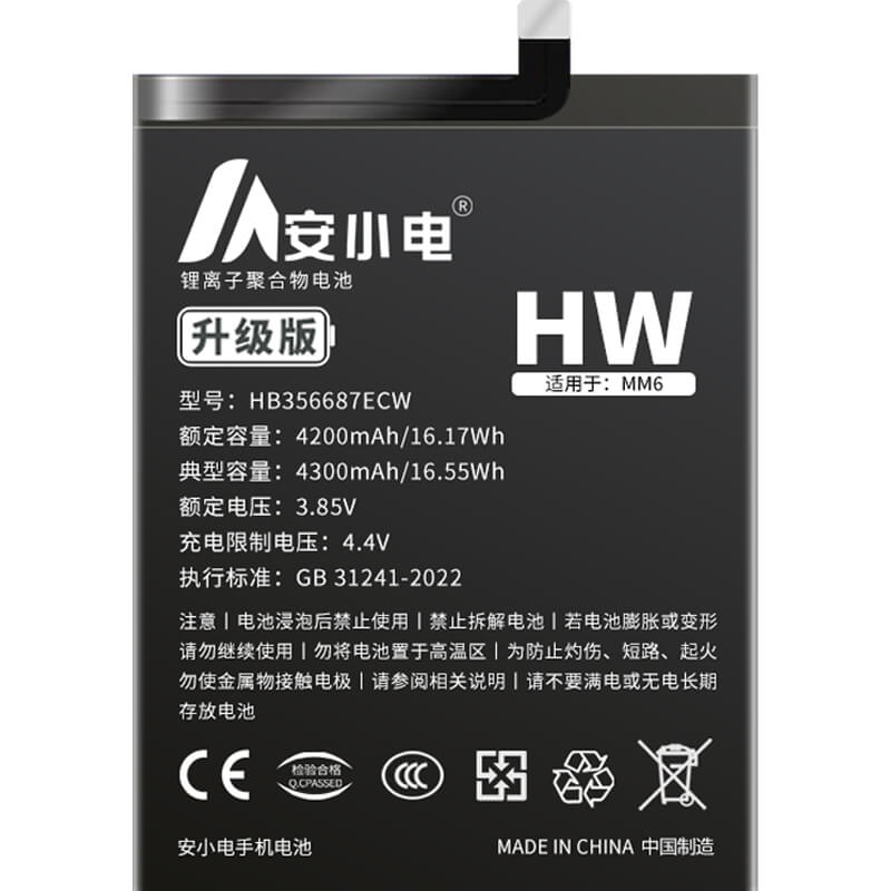 適用華為手機(jī)電池_Huawei電池批發(fā)_NOVA4e電池_MAR-AL00電池批發(fā)_HB356687ECW