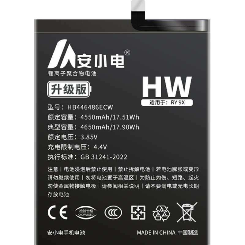 適用華為手機(jī)電池_Huawei電池批發(fā)_NOVA5i電池_GLK-AL00電池批發(fā)_HB446486ECW