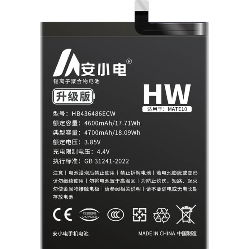 適用華為手機電池_Huawei電池批發(fā)_P20Pro電池_EML-L29電池批發(fā)_HB436486ECW