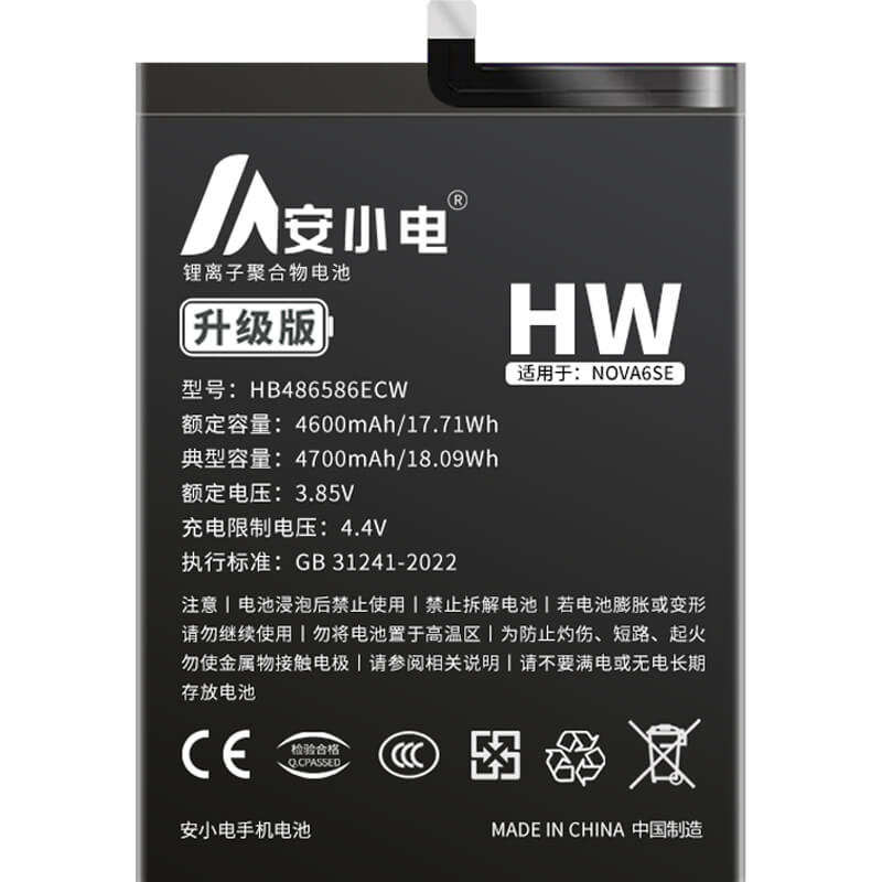 適用華為手機(jī)電池_Huawei電池批發(fā)_MATE30電池_TAS-AL00電池批發(fā)_HB486586ECW