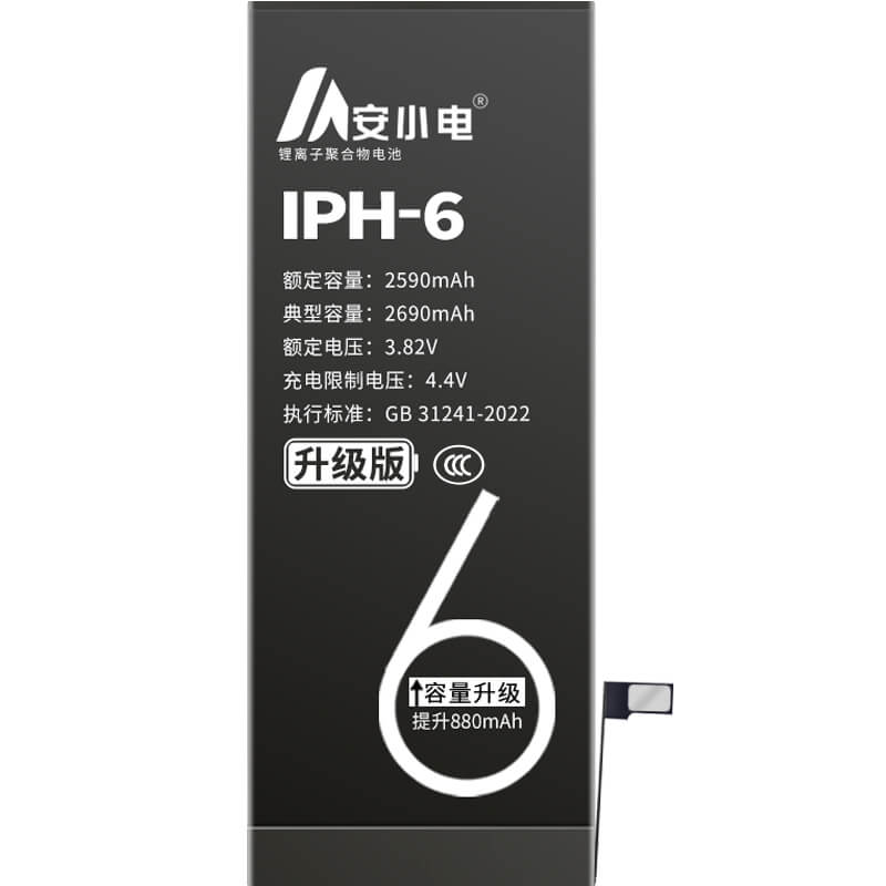 適用蘋果手機(jī)電池_iPhone電池批發(fā)_6G、a1549、a1586、a1589電池_6電池批發(fā)_蘋果6