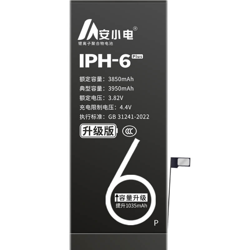 適用蘋果手機(jī)電池_iPhone電池批發(fā)_a1524、a1522電池_a1524電池批發(fā)_蘋果6Plus