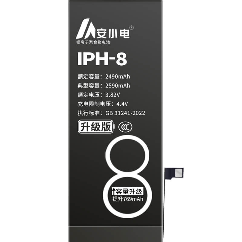 適用蘋果手機(jī)電池_iPhone電池批發(fā)_8G、a1863、a1905電池_a1905電池批發(fā)_蘋果8