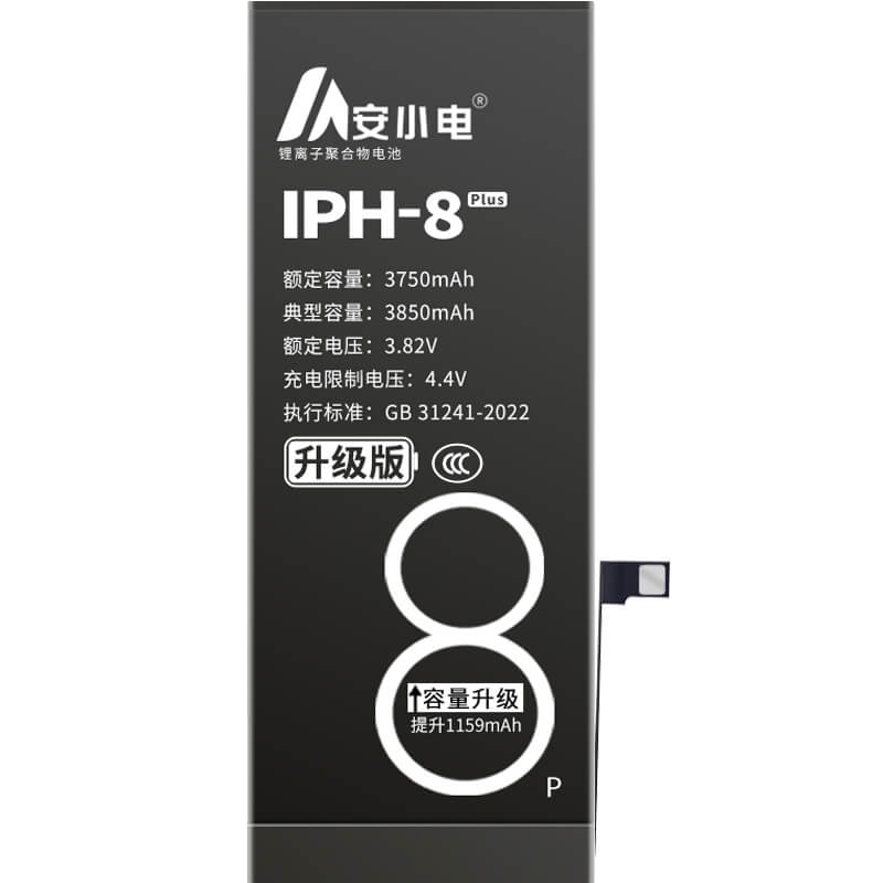 適用蘋果手機(jī)電池_iPhone電池批發(fā)_a1864、a1897、a1898電池_iphone 8plus電池批發(fā)_蘋果8Plus