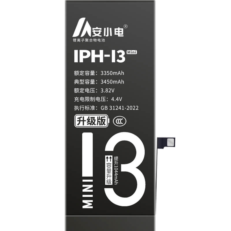 適用蘋(píng)果手機(jī)電池_iPhone電池批發(fā)_A2629電池_a2629電池批發(fā)_蘋(píng)果13Mini