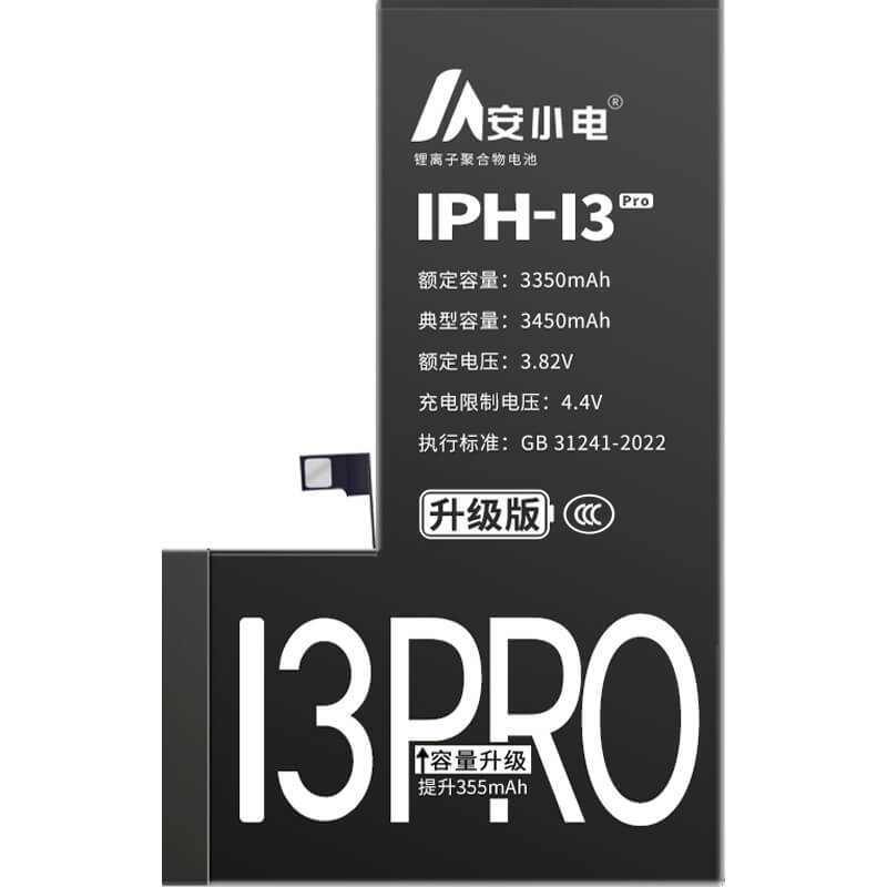 適用蘋果手機(jī)電池_iPhone電池批發(fā)_A2639電池_a2639電池批發(fā)_蘋果13Pro