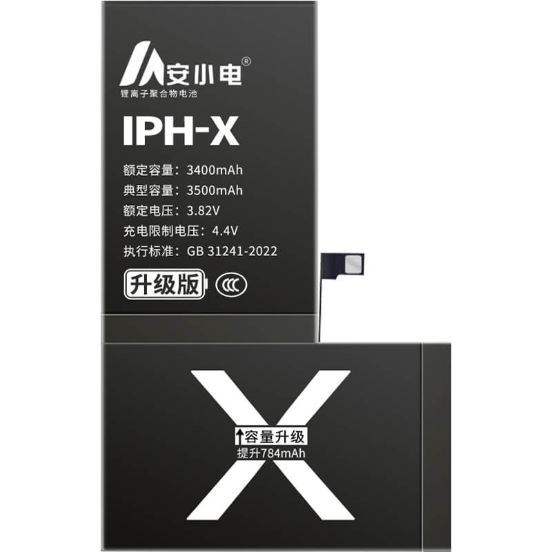 適用蘋(píng)果手機(jī)電池_iPhone電池批發(fā)_a1865、a1901、a1902電池_x電池批發(fā)_蘋(píng)果X