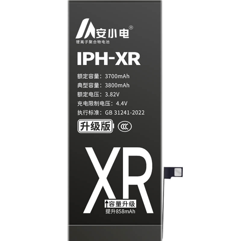 適用蘋果手機(jī)電池_iPhone電池批發(fā)_A1984、A2105、A2107、A2108電池_xr電池批發(fā)_蘋果XR