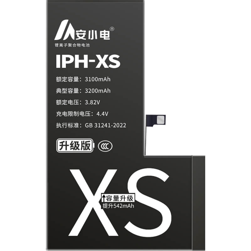 適用蘋果手機(jī)電池_iPhone電池批發(fā)_A1920、A2097、A2099、A2100電池_iphone xs電池批發(fā)_蘋果XS