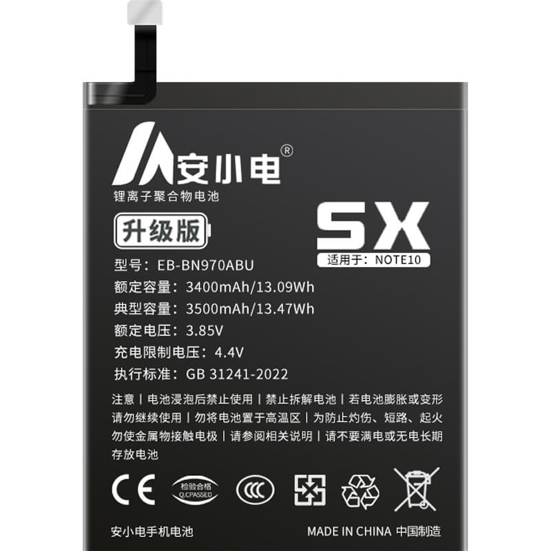 適用三星手機電池_Samsung電池批發(fā)_Note10、N9700、note10(5g)電池_N9700電池批發(fā)_EB-BN970ABU