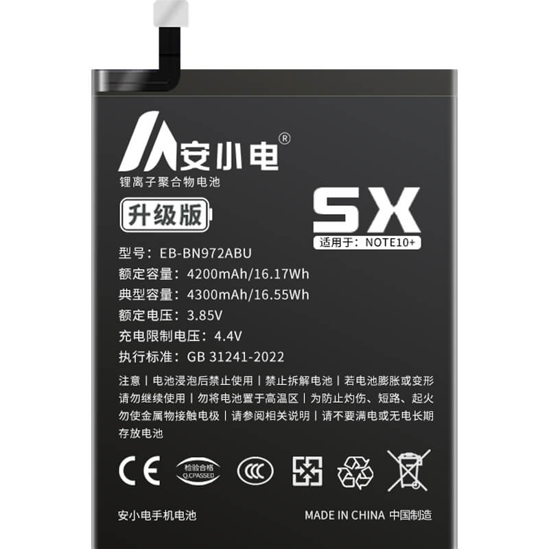 適用三星手機電池_Samsung電池批發(fā)_Note10+、N9760、N975W電池_N9760電池批發(fā)_EB-BN972ABU