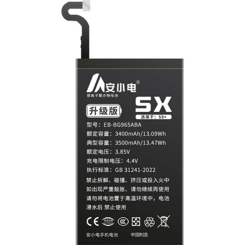 適用三星手機電池_Samsung電池批發(fā)_S9+、G9650電池_G9650電池批發(fā)_EB-BG965ABA