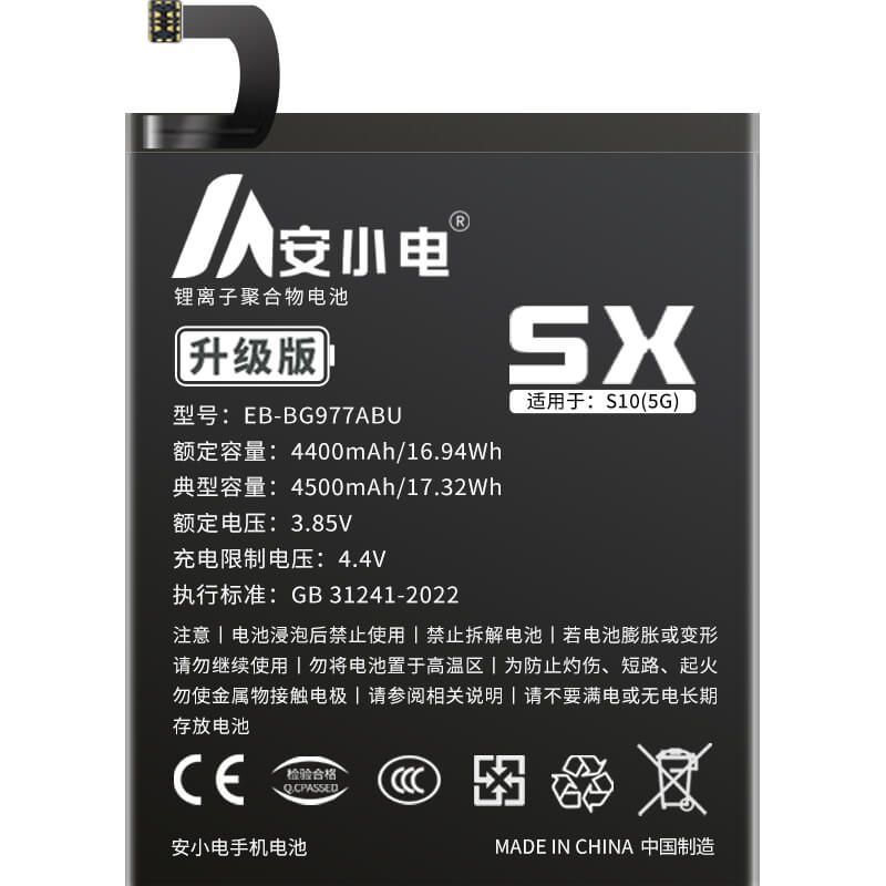 適用三星手機(jī)電池_Samsung電池批發(fā)_S10(5g)、G977電池_SM-G977U電池批發(fā)_EB-BG977ABU