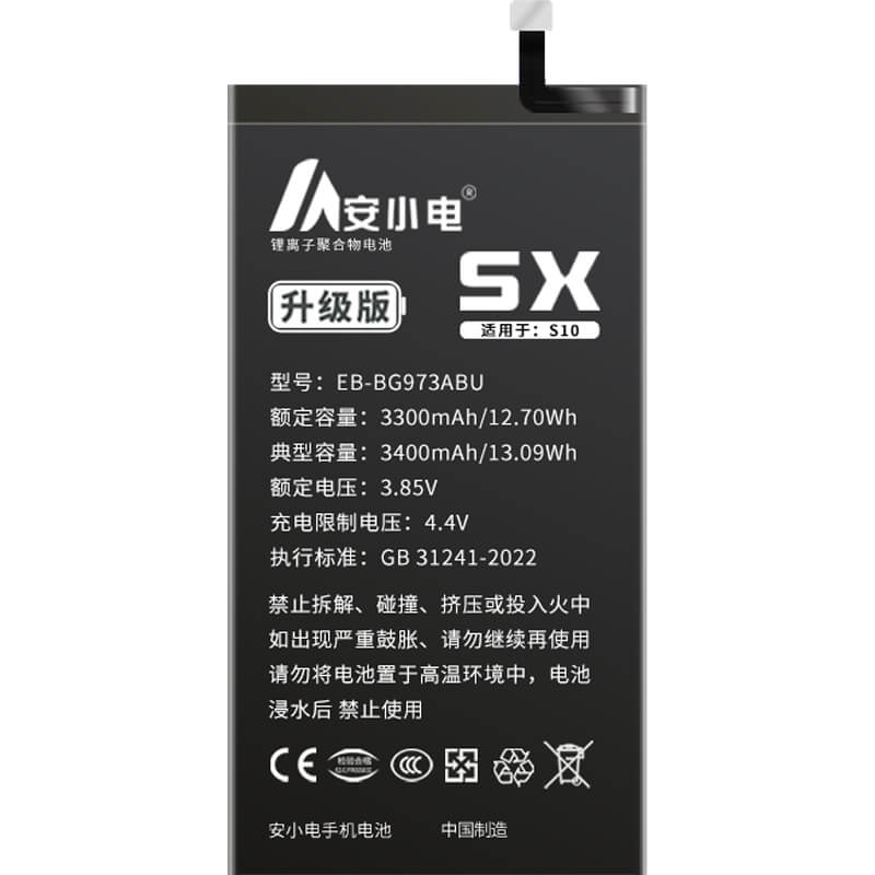 適用三星手機電池_Samsung電池批發(fā)_S10、G9730電池_G9730電池批發(fā)_EB-BG973ABU