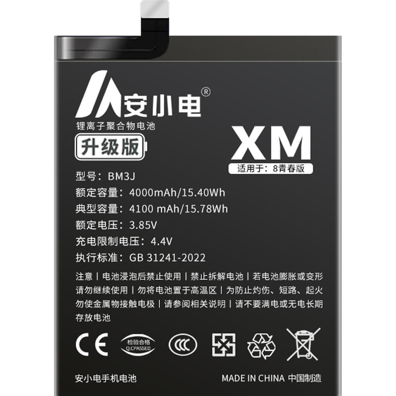 適用小米手機(jī)電池_Xiaomi電池批發(fā)_小米8青春版、MI8lite電池_8lite電池批發(fā)_BM3J