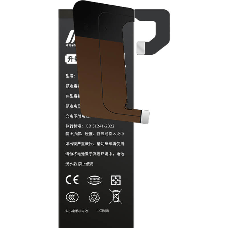 適用小米手機(jī)電池_Xiaomi電池批發(fā)_小米10Pro電池_10Pro電池批發(fā)_BM4M