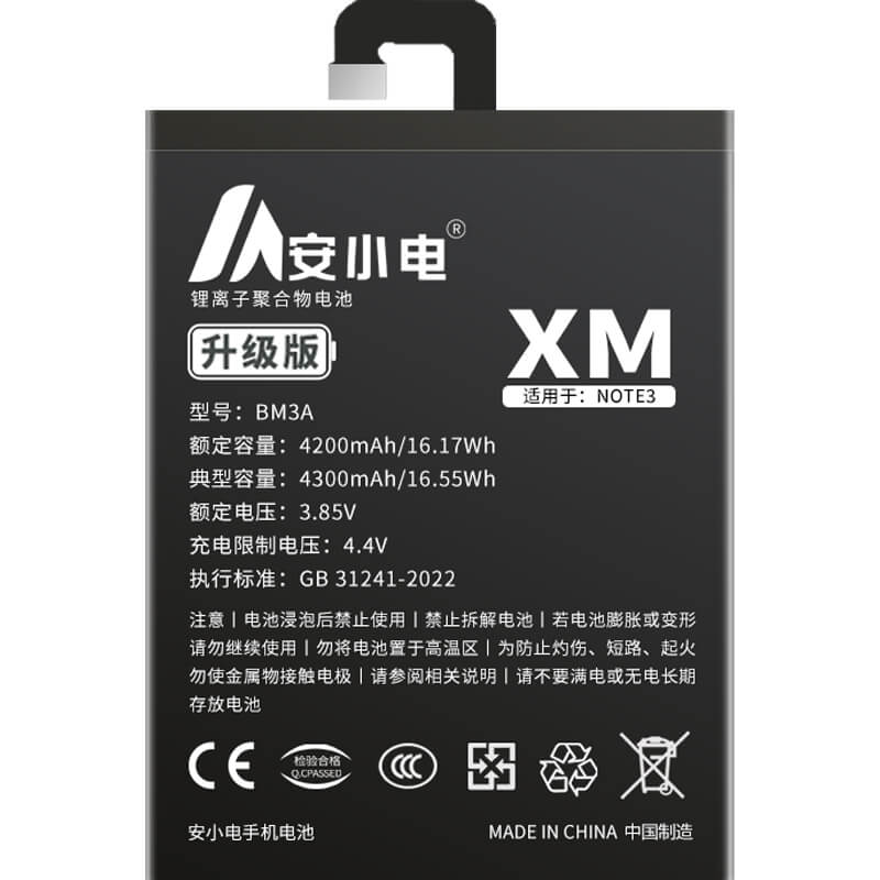 適用小米手機(jī)電池_Xiaomi電池批發(fā)_小米Note3電池_note3電池批發(fā)_BM3A