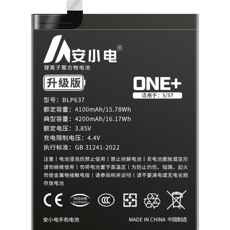 適用一加手機電池_OnePlus電池批發(fā)_一加5電池_Oneplus 5電池批發(fā)_BLP637