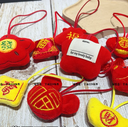 適用【手機掛件】喜慶新年款中國風創(chuàng)意元寶福袋小掛件